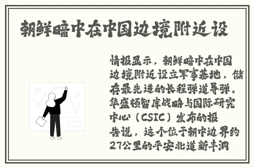 中国帅气体育生gary