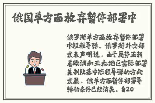 美美哒高清电影