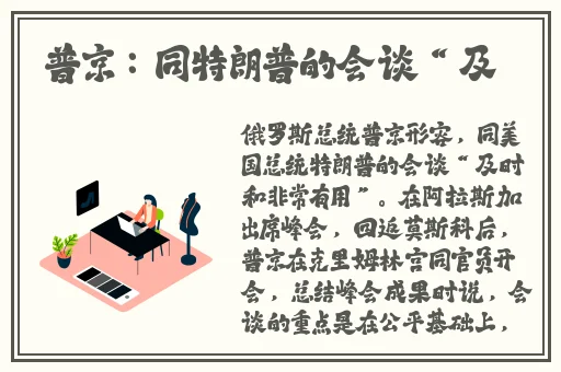 w510鲁大师