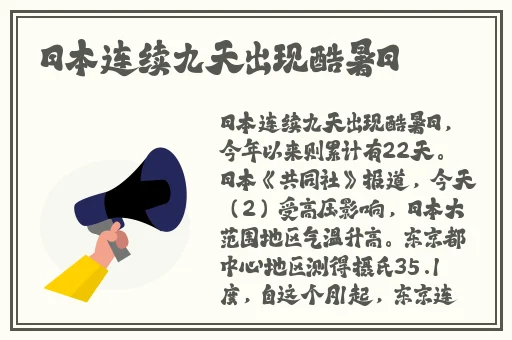 年轻的母亲1在钱关看