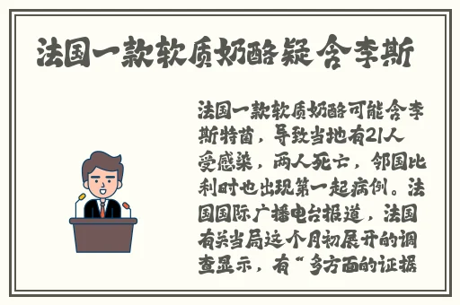天美董小宛夫妻麻将的背景