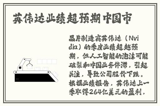 公交车上慢慢挺进去